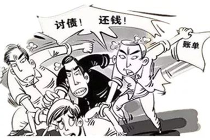 如何应对拖欠款项的行为